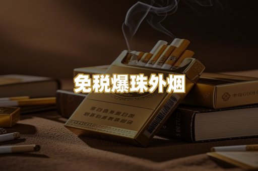 广西越南烟